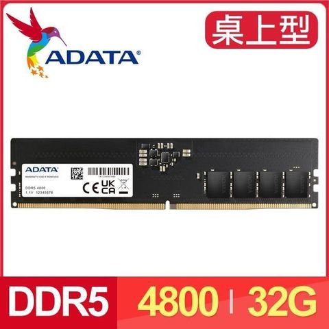 ADATA 威剛 【南紡購物中心】   DDR5-4800 32G 桌上型記憶體