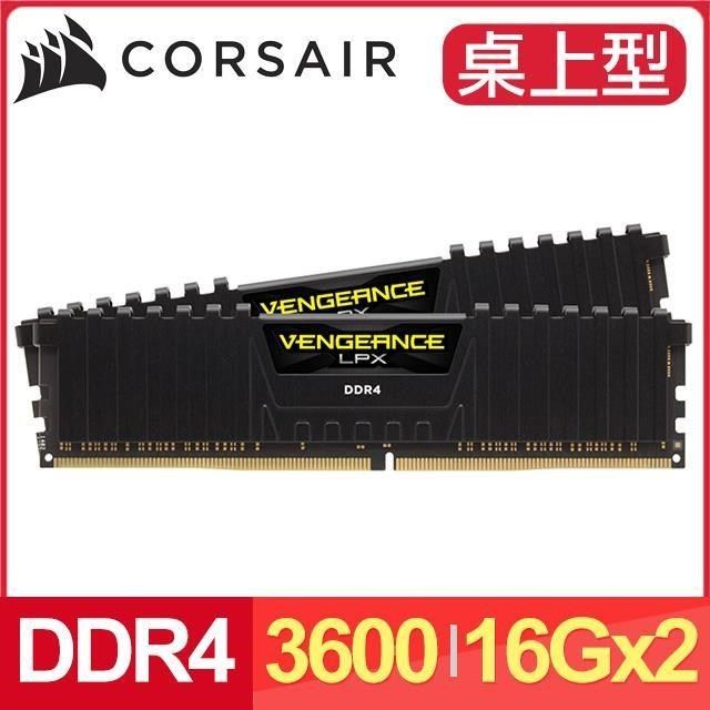 CORSAIR 海盜船 【南紡購物中心】   Vengeance LPX DDR4-3600 16G*2 CL18 桌上型記憶體《黑》(CMK32GX4M2D3600C18)