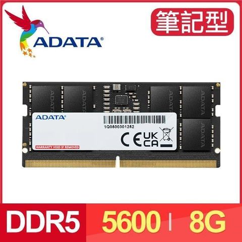 ADATA 威剛 【南紡購物中心】   DDR5-5600 8G 筆記型記憶體