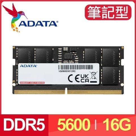 【南紡購物中心】 ADATA 威剛 DDR5-5600 16G 筆記型記憶體