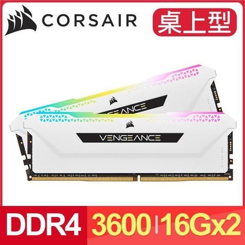 【南紡購物中心】 Corsair 海盜船 Vengeance PRO SL RGB DDR4-3600 16G*2 CL18 桌上型記憶體《白》(CMH32GX4M2D3600C18W)
