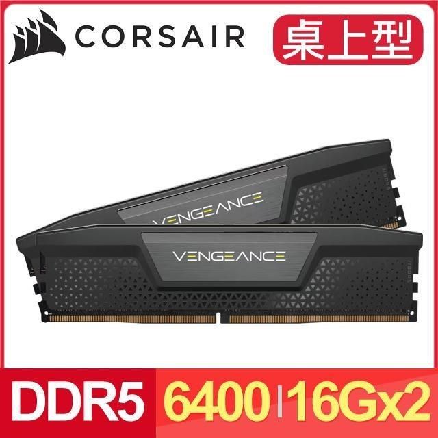 海盜船Vengeance DDR5-6400 16G*2 CL32 桌上型記憶體《黑》 - PChome