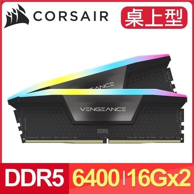 CORSAIR 海盜船 【南紡購物中心】   Vengeance RGB DDR5-6400 16G*2 CL32 桌上型記憶體《黑》(CMH32GX5M2B6400C32)