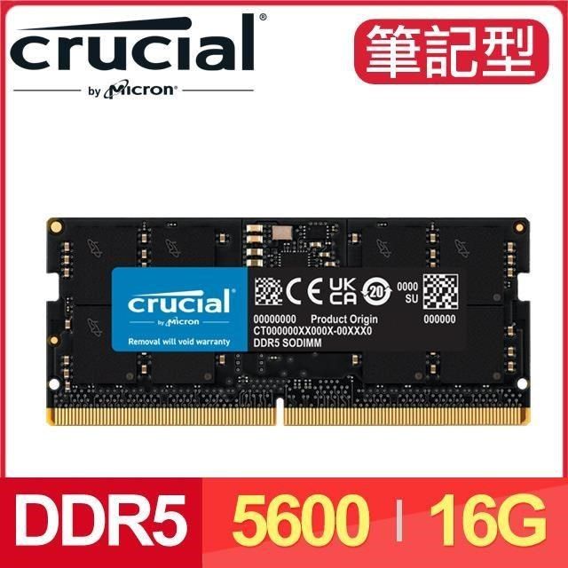 Micron 美光 【南紡購物中心】   Crucial NB DDR5-5600 16G 筆記型記憶體