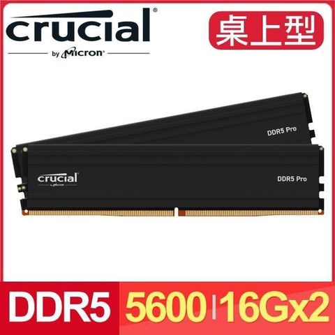 【南紡購物中心】 Micron 美光 Crucial PRO DDR5-5600 16G*2 桌上型記憶體(支援XMP3.0/AMD EXPO超頻)【原生顆粒】