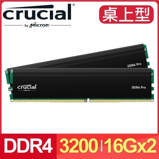 Micron 美光Crucial PRO DDR4-3200 16G*2 桌上型記憶體- PChome 24h購物