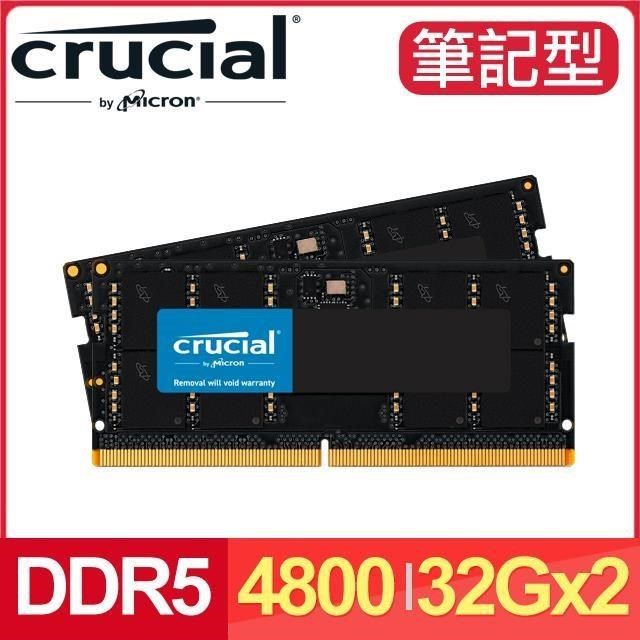 Micron 美光 【南紡購物中心】   Crucial NB DDR5-4800 32G*2 筆記型記憶體