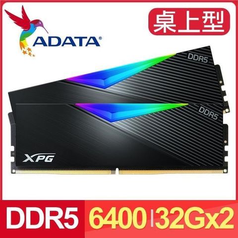 【南紡購物中心】  ADATA 威剛 XPG LANCER DDR5-6400 32G*2 RGB炫光電競記憶體(支援XMP3.0、EXPO)《黑》