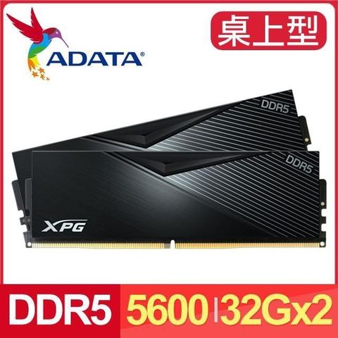 【南紡購物中心】 ADATA 威剛 XPG LANCER DDR5-5600 32G*2 電競記憶體(支援XMP3.0、EXPO)《黑》