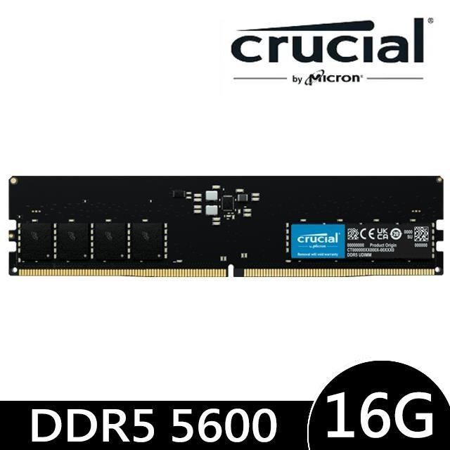 Micron Crucial 美光DDR5 5600 16G 桌上型記憶體- PChome 24h購物