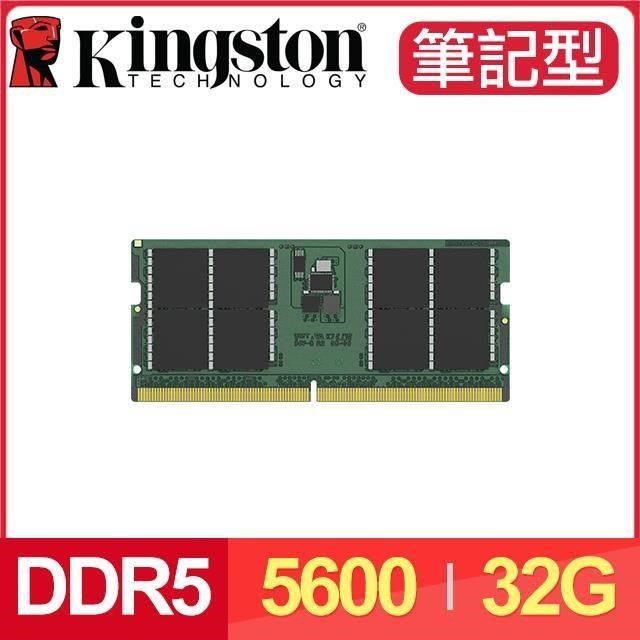 Kingston 金士頓 【南紡購物中心】   DDR5-5600 32G 筆記型記憶體