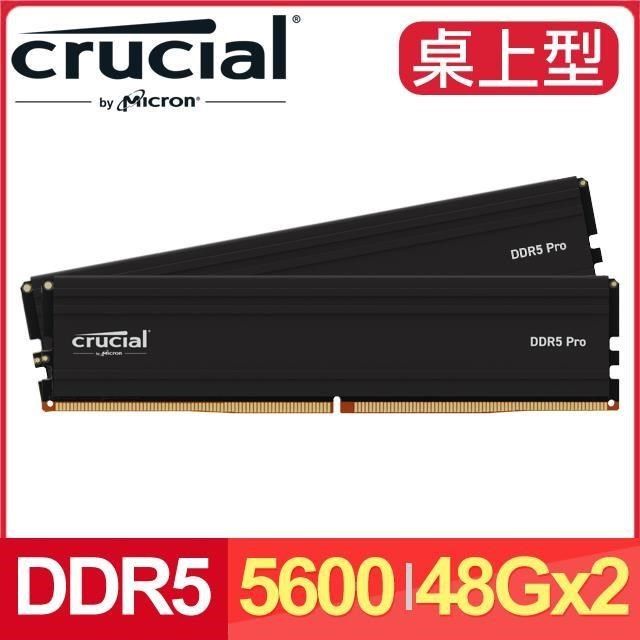 Micron 美光 【南紡購物中心】   Crucial PRO DDR5-5600 48G*2 桌上型記憶體(支援XMP/EXPO超頻)