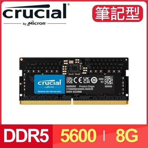【南紡購物中心】 Micron 美光 Crucial NB DDR5-5600 8G 筆記型記憶體