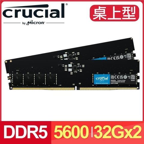 【南紡購物中心】 Micron 美光 Crucial DDR5-5600 32G*2 桌上型記憶體(支援XMP3.0/AMD EXPO超頻)