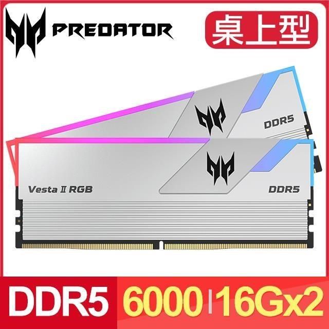 ACER 宏碁 【南紡購物中心】   Predator Vesta2 DDR5-6000 32G(16G*2)(CL30) RGB超頻桌上型記憶體《銀》