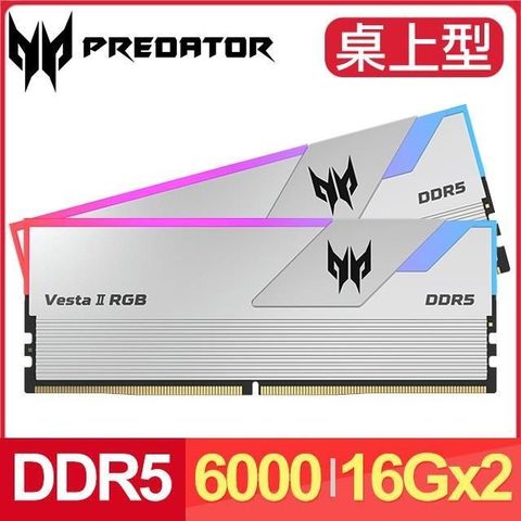 【南紡購物中心】 ACER 宏碁 Predator Vesta2 DDR5-6000 32G(16G*2)(CL30) RGB超頻桌上型記憶體《銀》