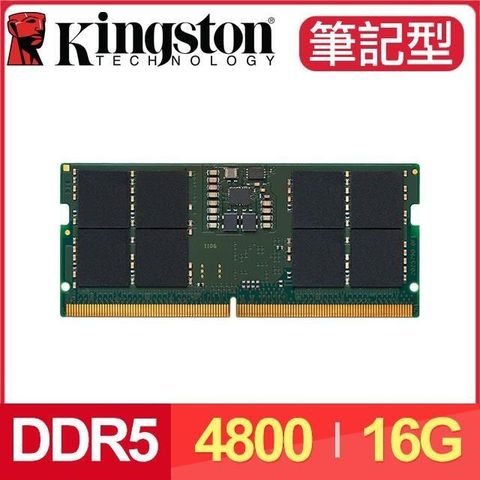 Kingston 金士頓 【南紡購物中心】   DDR5-4800 16G 筆記型記憶體(KVR48S40BS8-16)