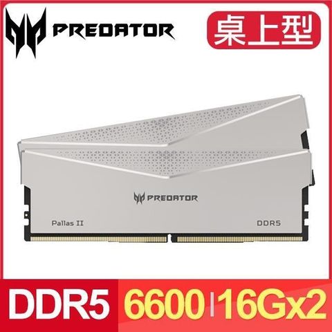 ACER 宏碁 【南紡購物中心】   Predator Pallas II DDR5-6600 32G(16G*2)(CL34) 超頻桌上型記憶體