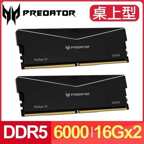 ACER 宏碁 Predator Pallas II DDR5-6000 32G(16G*2) 超頻桌上型記憶體 黑