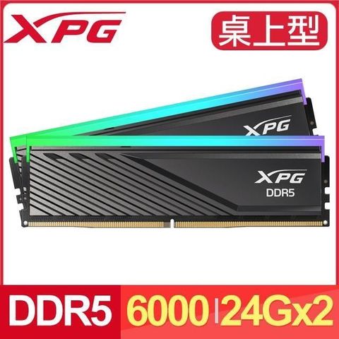 【南紡購物中心】 ADATA 威剛 XPG LANCER BLADE DDR5-6000 24G*2 RGB炫光電競記憶體《黑》