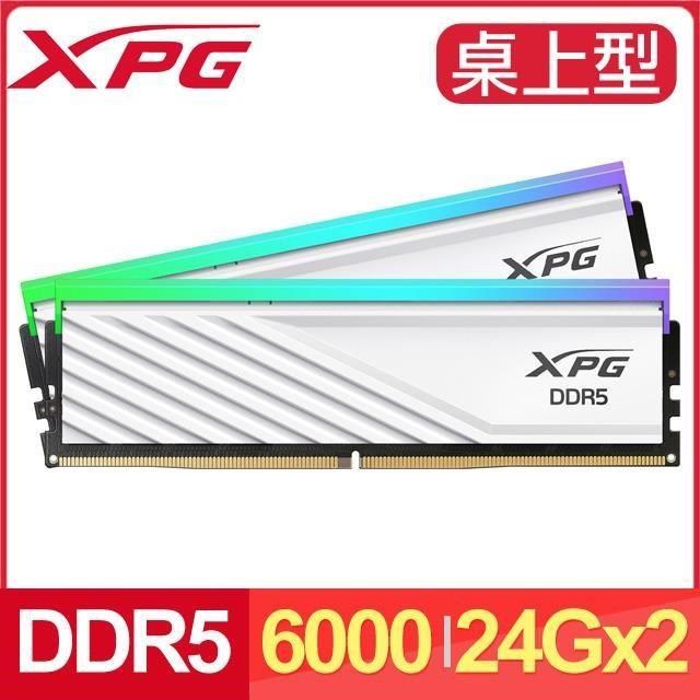 ADATA 威剛 【南紡購物中心】   XPG LANCER BLADE DDR5-6000 24G*2 RGB炫光電競記憶體《白》