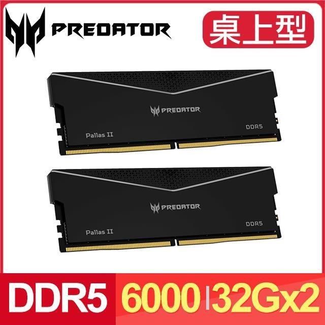 ACER 宏碁 【南紡購物中心】   Predator Pallas II DDR5-6000 64G(32G*2)(CL30) 超頻桌上型記憶體《黑》