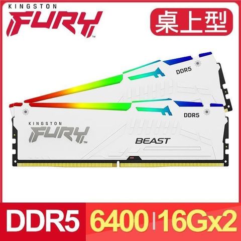 Kingston 金士頓 【南紡購物中心】   FURY Beast RGB 獸獵者 DDR5-6400 16G*2 桌上型超頻記憶體《白》(KF564C32BWEAK2-32)