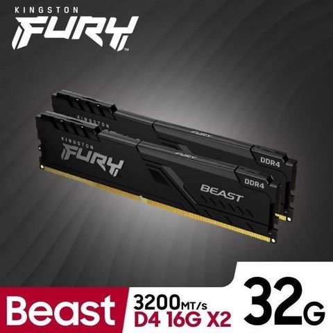 Kingston 金士頓 【南紡購物中心】   FURY Beast 獸獵者 DDR4 3200 32GB(16GBx2) 桌上型超頻記憶體(KF432C16BBK2/32)