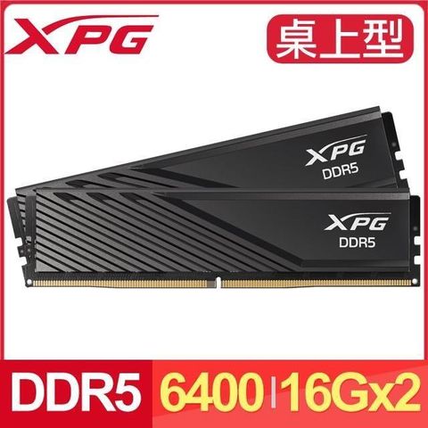 【南紡購物中心】 ADATA 威剛 XPG LANCER BLADE DDR5-6400 16G*2 電競記憶體《黑》