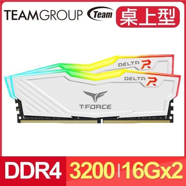 Team 十銓 【南紡購物中心】   T-Force DELTA 炫光RGB DDR4-3200 32G(16G*2) 記憶體《白》