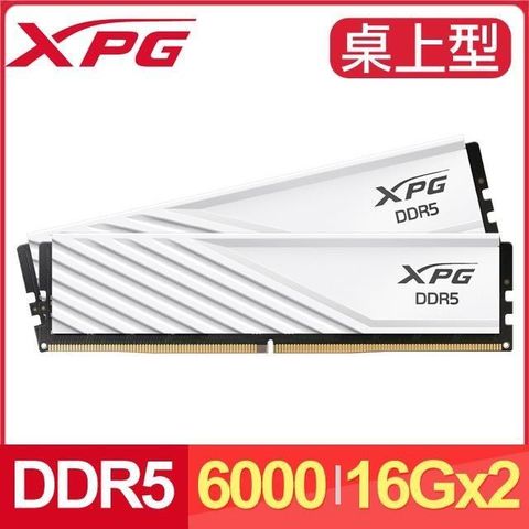 ADATA 威剛 【南紡購物中心】   XPG LANCER BLADE DDR5-6000 16G*2 電競記憶體《白》