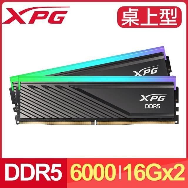 ADATA 威剛 【南紡購物中心】   XPG LANCER BLADE DDR5-6000 16G*2 RGB炫光電競記憶體《黑》