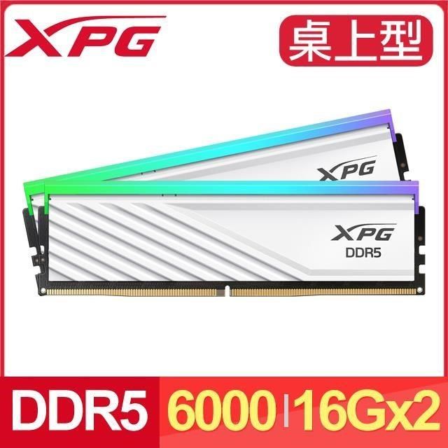 ADATA 威剛 【南紡購物中心】   XPG LANCER BLADE DDR5-6000 16G*2 RGB炫光電競記憶體《白》