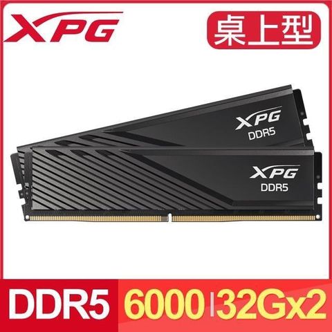 ADATA 威剛 【南紡購物中心】   XPG LANCER BLADE DDR5-6000 32G*2 電競記憶體《黑》