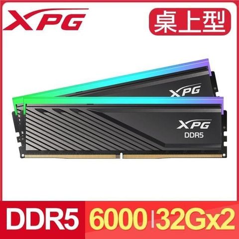 ADATA 威剛 【南紡購物中心】   XPG LANCER BLADE DDR5-6000 32G*2 RGB炫光電競記憶體《黑》