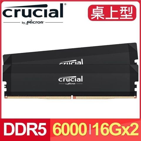 Micron 美光 【南紡購物中心】   Crucial PRO DDR5-6000 16G*2 桌上型記憶體《黑》