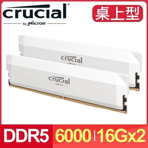 Micron 美光 【南紡購物中心】   Crucial PRO DDR5-6000 16G*2 桌上型記憶體《白》