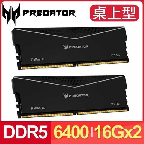 ACER 宏碁 Predator Pallas II DDR5-6400 32G(16G*2) 桌上型記憶體《黑》