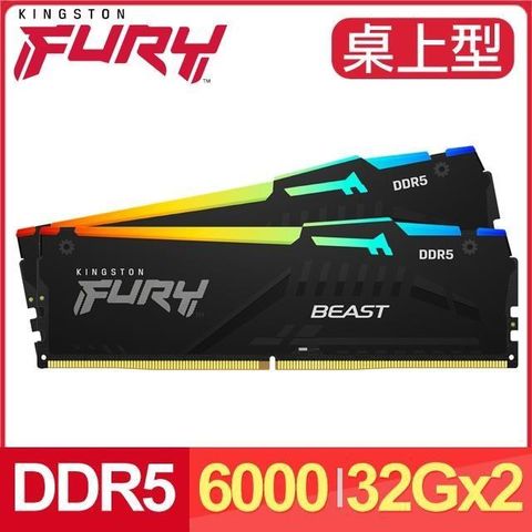 Kingston 金士頓 RGB 獸獵者 DDR5-6000 32G*2桌上型記憶體《黑》