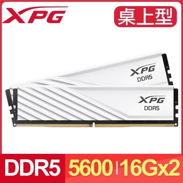 ADATA 威剛 威剛<br />XPG LANCER BLADE DDR5-5600 16G*2 電競記憶體《白》