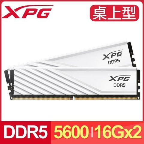 ADATA 威剛 威剛XPG LANCER BLADE DDR5-5600 16G*2 電競記憶體《白》