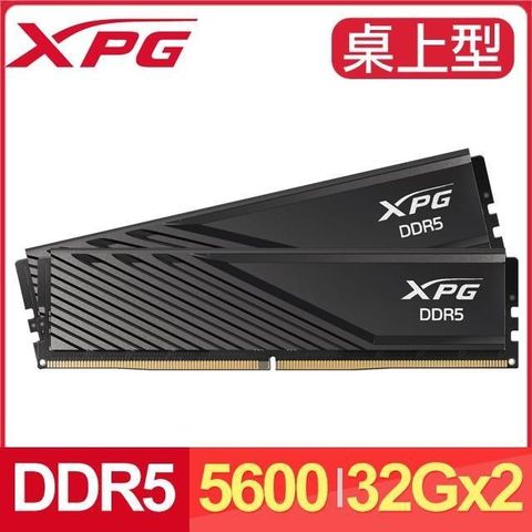 ADATA 威剛 XPG LANCER BLADE DDR5-5600 32G*2 電競記憶體《黑》