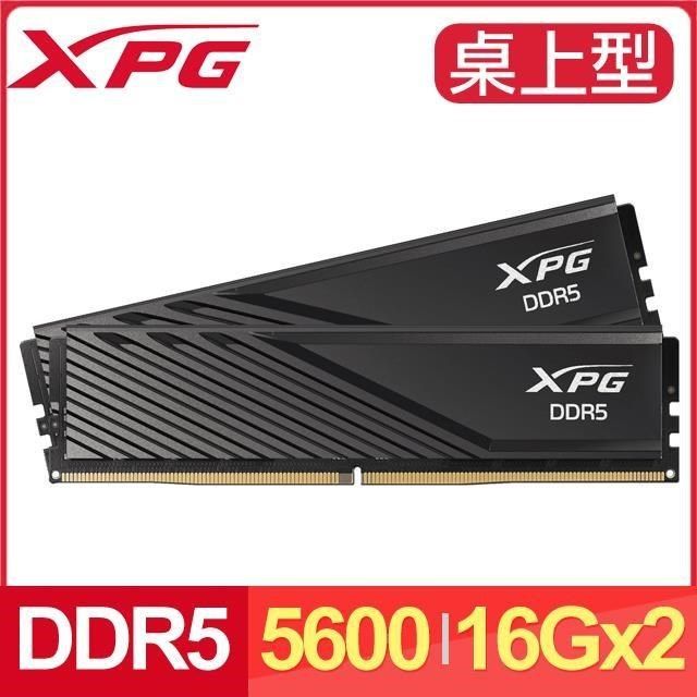 ADATA 威剛 威剛<br />XPG LANCER BLADE DDR5-5600 16G*2 電競記憶體《黑》