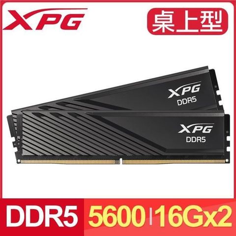 ADATA 威剛 威剛XPG LANCER BLADE DDR5-5600 16G*2 電競記憶體《黑》