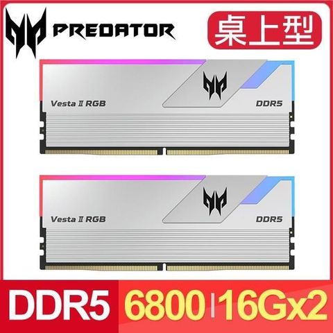 ACER 宏碁 Predator Vesta2 DDR5-6800 32G(16G*2)RGB記憶體-銀