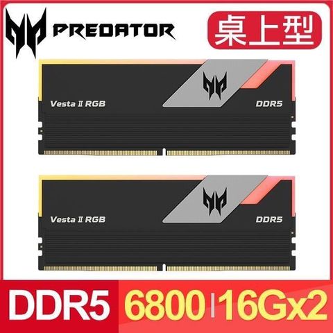 ACER 宏碁 Predator Vesta2 DDR5-6800 32G(16G*2)RGB記憶體《黑》