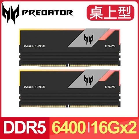 ACER 宏碁 Predator Vesta2 DDR5-6400 32G(16G*2) RGB超頻記憶體《黑》