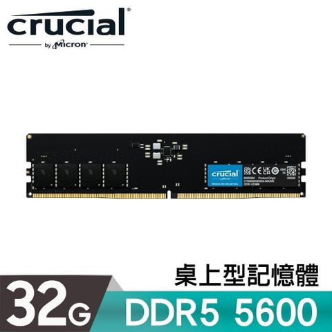 Micron 美光 Crucial DDR5 5600 32GB 桌上型記憶體