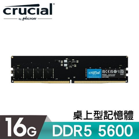 Micron 美光 Crucial DDR5 5600 16GB 桌上型記憶體