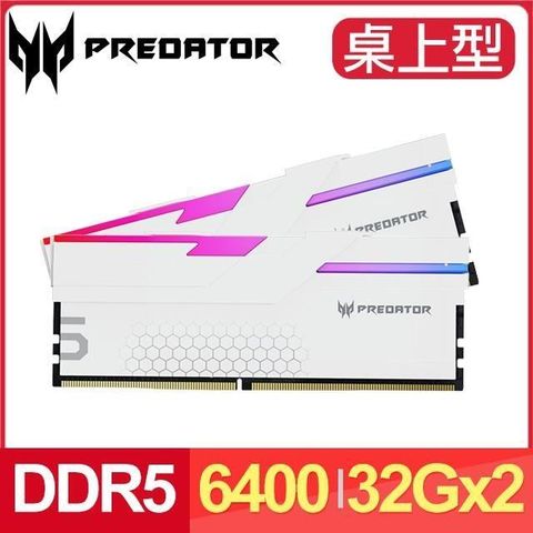 ACER Predator Hermes DDR5-6400 64GB(32G*2) CL32 RGB超頻記憶體《白》